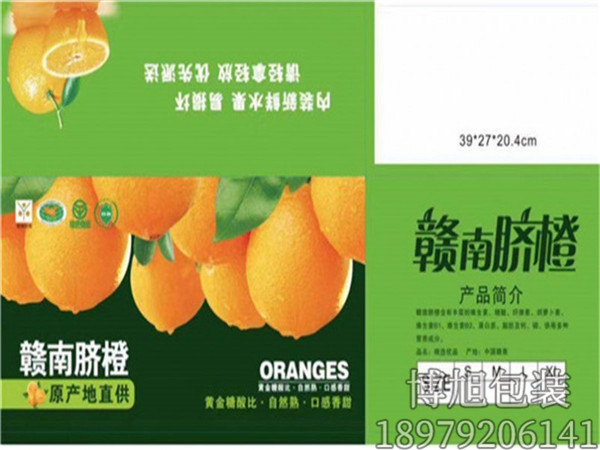 紙箱包裝的分類標準 